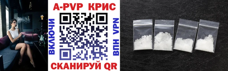 APVP Crystall Чапаевск