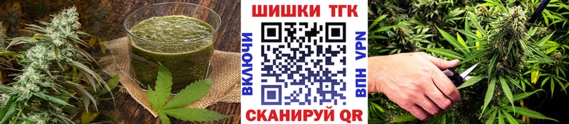 сайты даркнета формула  наркота  Чапаевск  Еда ТГК конопля 