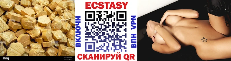 ЭКСТАЗИ VHQ  Чапаевск 