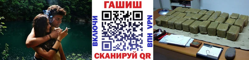 где продают   Чапаевск  ГАШ VHQ 