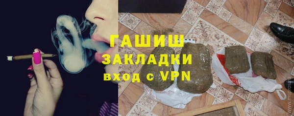 трава Абдулино