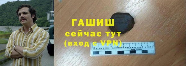 крисы Новокубанск