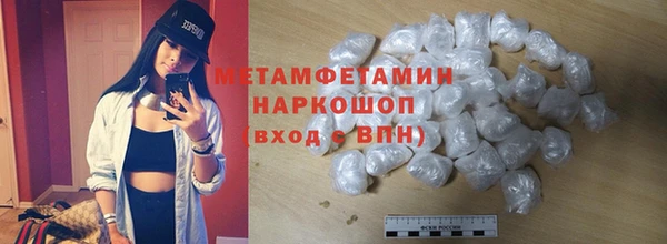 а пвп мука Новодвинск