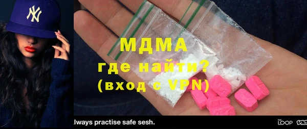 трава Абдулино