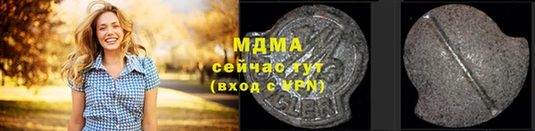 крисы Новокубанск