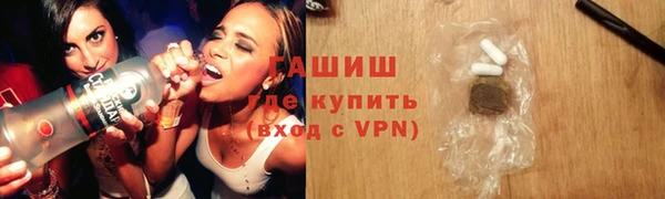 марки lsd Новозыбков