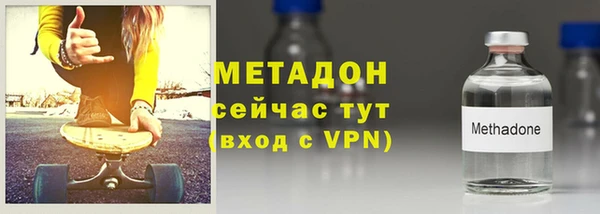 крисы Новокубанск