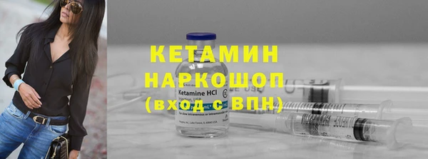 трава Абдулино