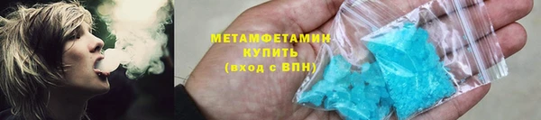 трава Абдулино