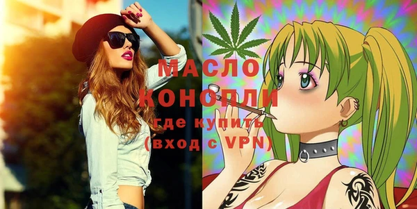Альфа ПВП Абинск