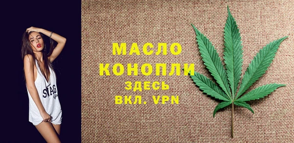 трава Абдулино