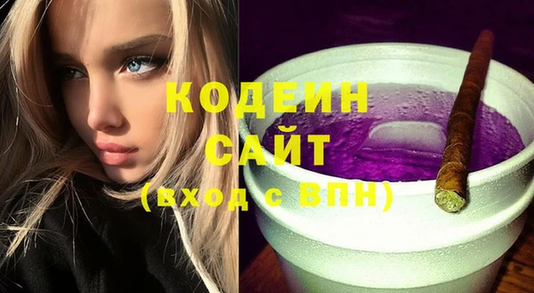 трава Абдулино