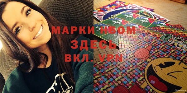 трава Абдулино