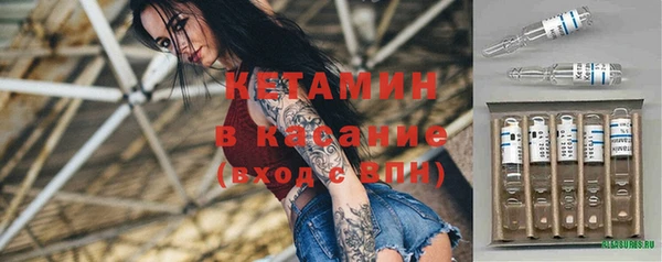 Альфа ПВП Абинск