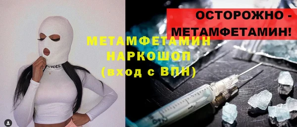 а пвп мука Новодвинск