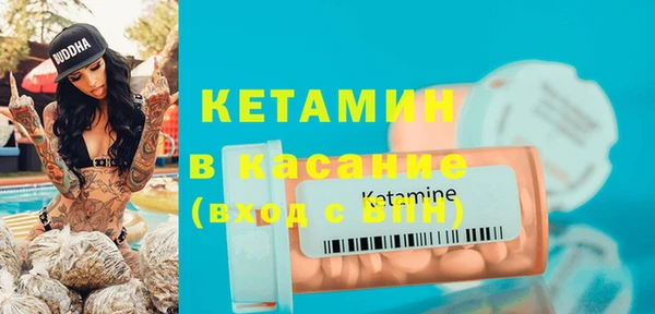 трава Абдулино