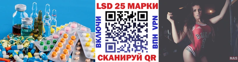 Лсд 25 экстази кислота  Чапаевск 