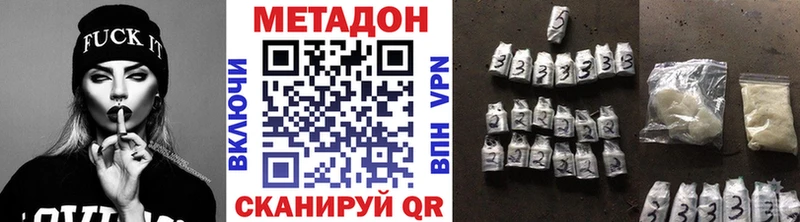цены   Чапаевск  Метадон белоснежный 